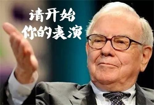 为什么巴菲特的投资理念在中国行不通?