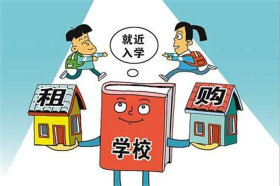 住建部称将立法明确“租购同权”：二者享受同等待遇!