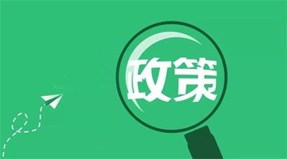 2018年将有哪些鼓励农业绿色发展措施出台?