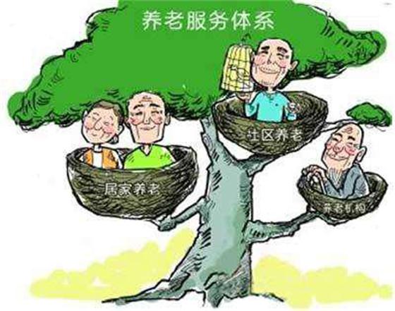 三批社区养老改革试点地区公布，一生约为养老改革提供新思路